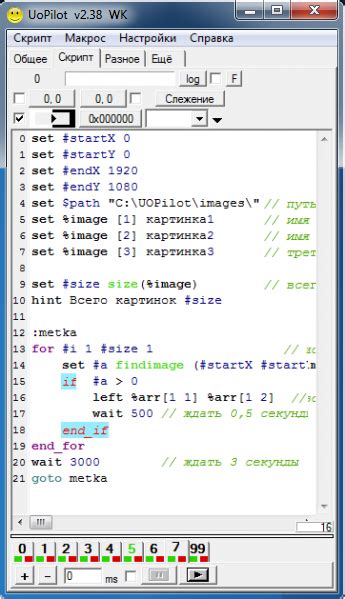 uopilot script|[Grinding Script][With UoPilot]Tutorial Included .